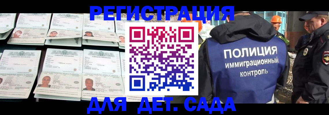 прописка паспорт в Тюменской области