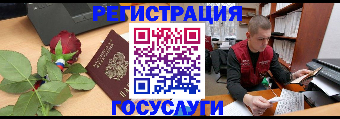 временная регистрация адрес в Тюменской области